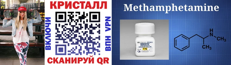 Амфетамин 97% Белорецк