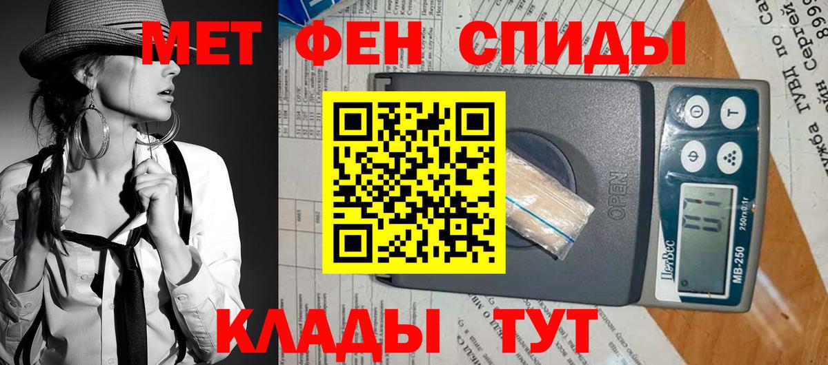 Amphetamine VHQ  Вход с VPN  Белорецк 
