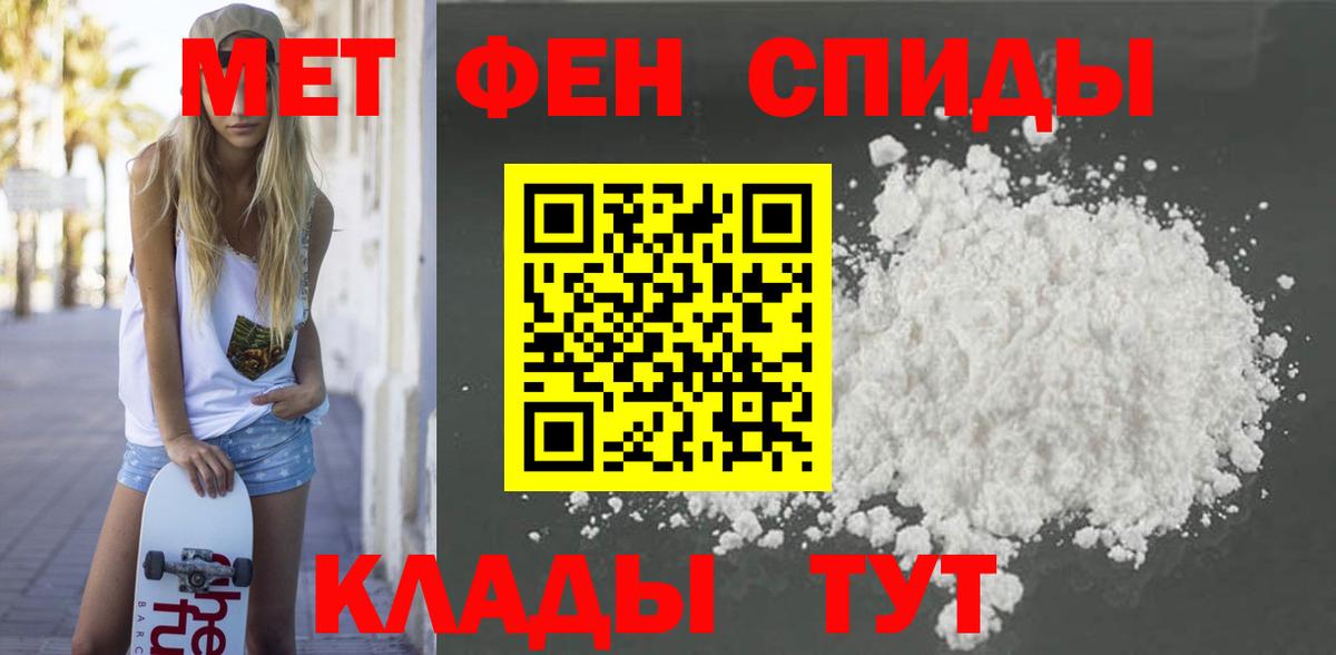 АМФ Premium Белорецк