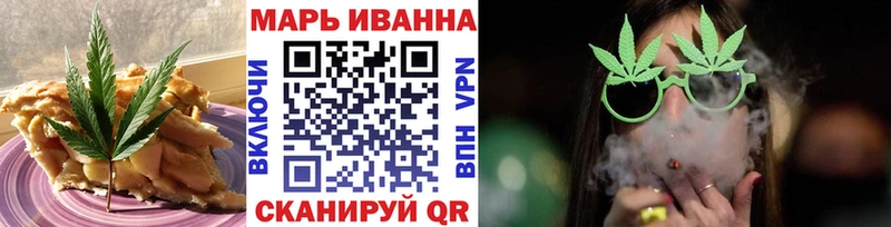 omg ТОР  Белорецк  Cannafood конопля 
