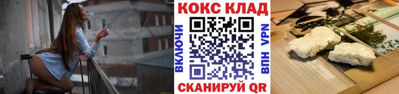 Кокаин Боливия Белорецк
