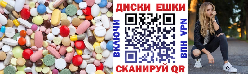 дарк нет состав  Белорецк  Экстази 280 MDMA  мега зеркало 