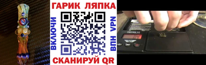 ГАШ Cannabis  KRAKEN ССЫЛКА  Белорецк 