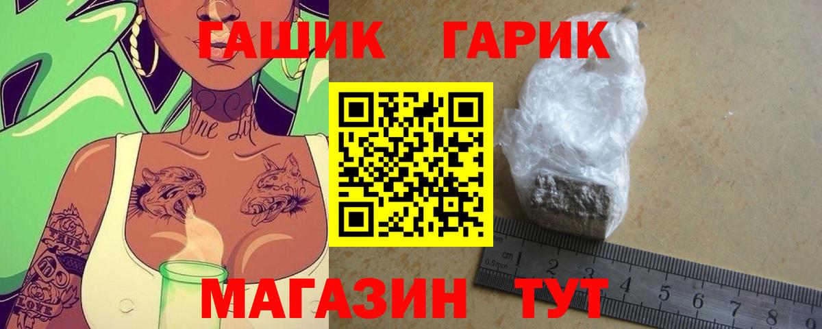 Гашиш ice o lator  ГАШ  Белорецк  ГАШИШ убойный  Вход с VPN 