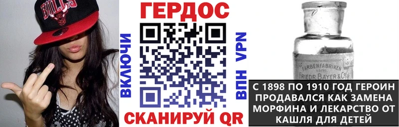 Героин гречка  как найти закладки  Белорецк 