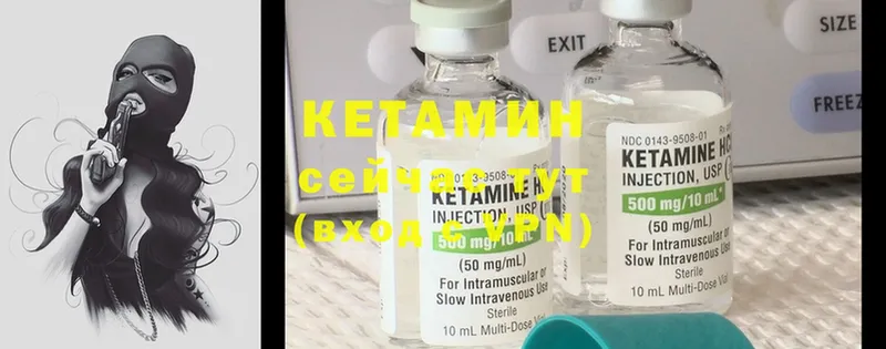 КЕТАМИН ketamine  MEGA зеркало  Белорецк 