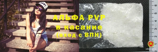 тгк Беломорск