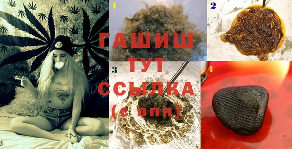 герыч Белоозёрский