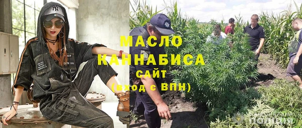 мет Уссурийск
