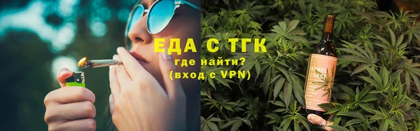 тгк Беломорск