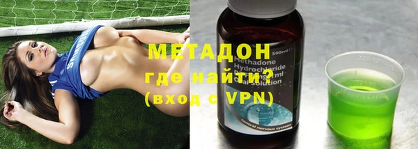 экстази Белокуриха