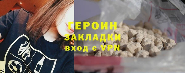 герыч Белоозёрский