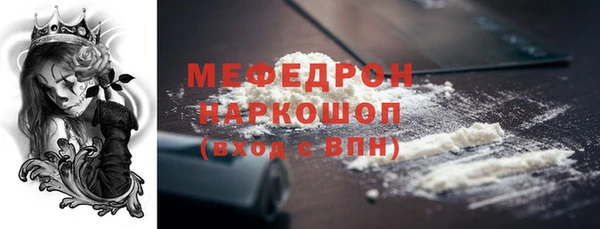 герыч Белоозёрский