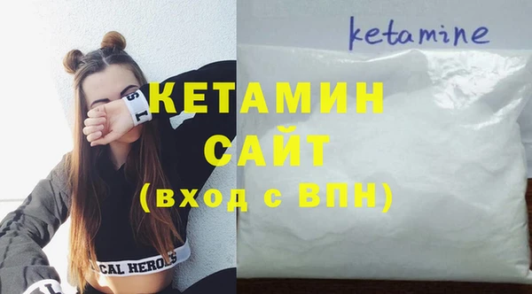 экстази Белокуриха