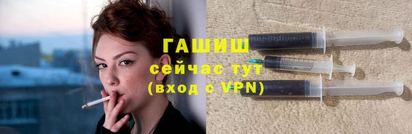 герыч Белоозёрский