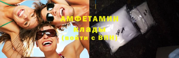 экстази Белокуриха