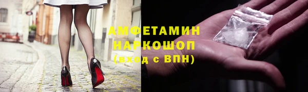 экстази Белокуриха