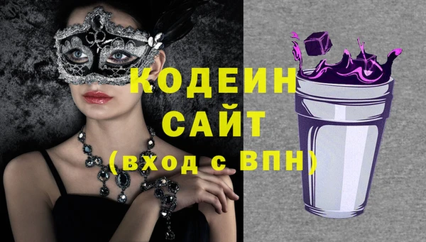 герыч Белоозёрский
