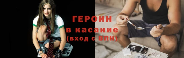 экстази Белокуриха