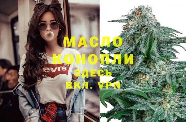 экстази Белокуриха