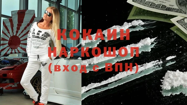 герыч Белоозёрский