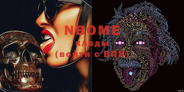 экстази Белокуриха