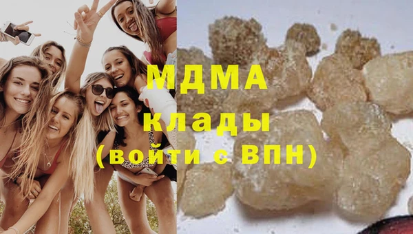 герыч Белоозёрский