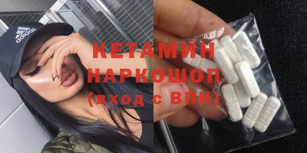 экстази Белокуриха