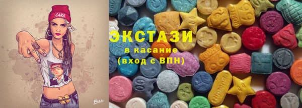 тгк Беломорск