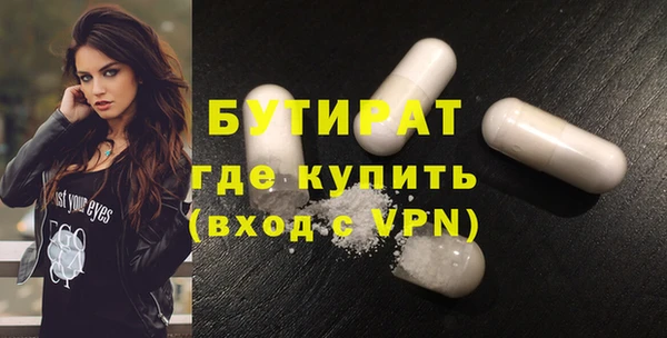 тгк Беломорск