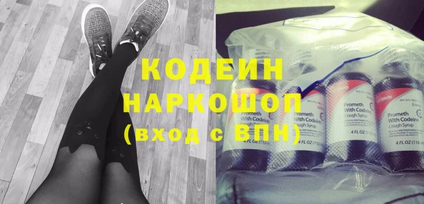 экстази Белокуриха