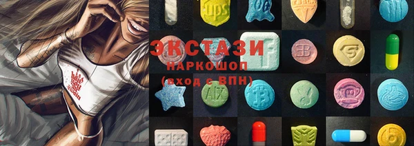 тгк Беломорск