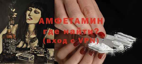 тгк Беломорск