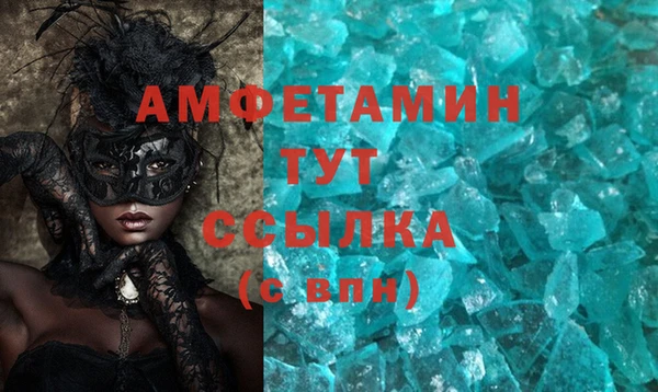 экстази Белокуриха