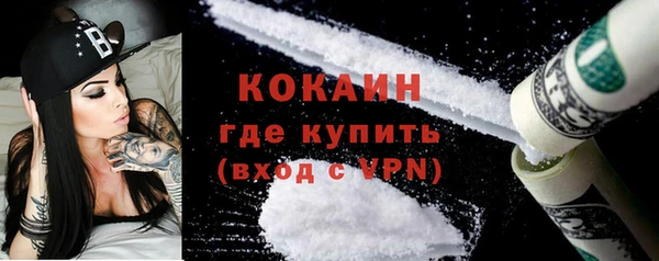 герыч Белоозёрский