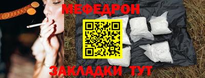 соль ск Аргун