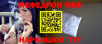 альфа пвп VHQ Балашиха