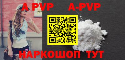 не бодяженный Апшеронск