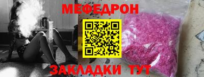 стафф Апшеронск