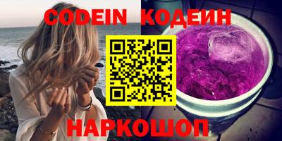 стафф Апшеронск