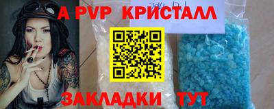 соль ск Аргун