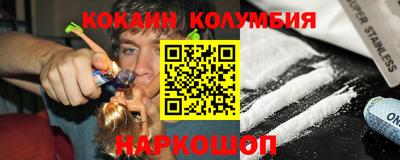 шишки Апрелевка