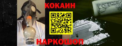 соль ск Аргун