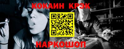 не бодяженный Апшеронск