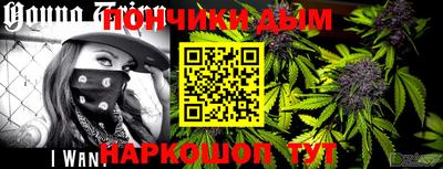 молекула духа Балахна