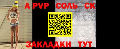 шишки Апрелевка