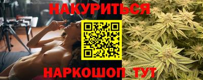 шишки Апрелевка