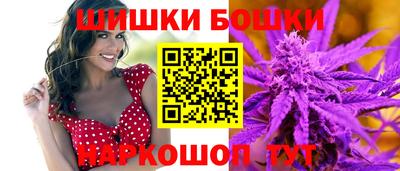 стафф Апшеронск
