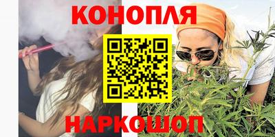 стафф Апшеронск