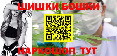 шишки Апрелевка